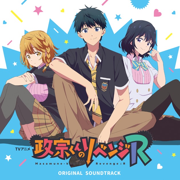 Aries 5th Anniversary Opening Song Collection | AACD-1012