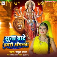 Suna Bate Hamro Anganawa - Single - Rahul Raja