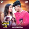 O Kakima Tomar Meyekei Chai - Single