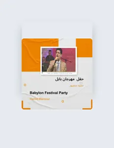 Listen to Hameed Mansoor, watch music videos, read bio, see tour dates & more!