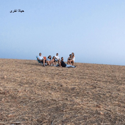 Otra Vida (feat. Burze) - Single