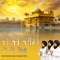 Jo Jo Dise So So Rogi - Harjinder Singh lyrics