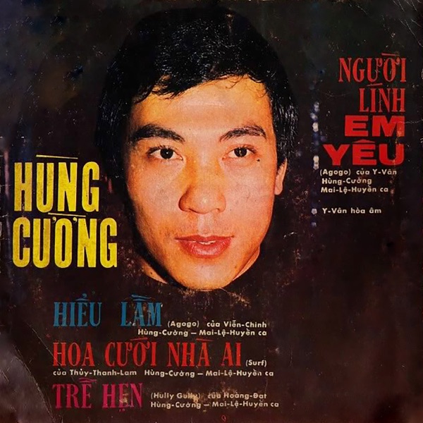 Người Lính Em Yêu (Dĩa Hát 1081-2249) - EP