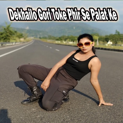 Dekhailo Gori Toke Phir Se Palat Ke - Single