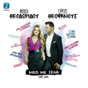 Mazi Me Sena: Live 2015 - Natasa Theodoridou