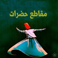 مقاطع حضرات صوفية منوعة (GHASSAN EL CHMAITELLI Remix) - Sufism Home الحضرة الصوفية