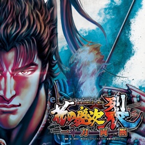 E Hanano Keiji Retsu Iltutou Ryoudan - Single