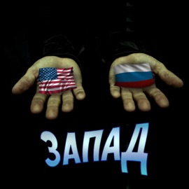 Запад ЛНВ & Yung Penguin