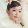 heart notes - EP - Airi Suzuki