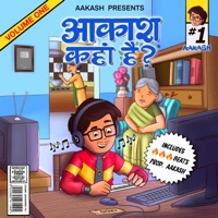 BEATPACK, Vol. 1 - EP - AAKASH