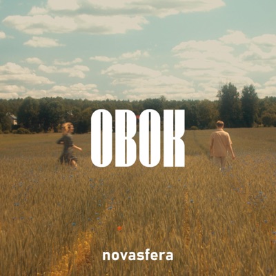 Obok - Single