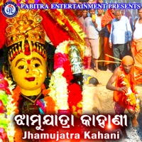 Jhamujatra Kahani - Single - Kuldeep