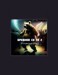 Listen to Брежнев Си ти 2, watch music videos, read bio, see tour dates & more!