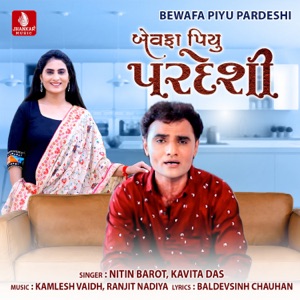 Bewafa Piyu Pardeshi
