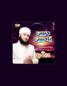 Ascolta Nisar Ahmed Marfani, guarda video musicali, leggi la biografia, vedi le date del tour & altro!