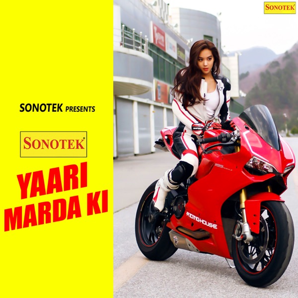 Yaari Marda Ki