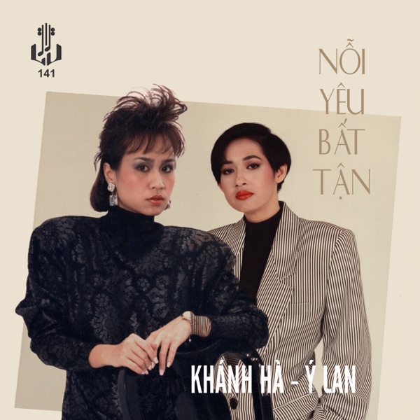 Nỗi Yêu Bất Tận