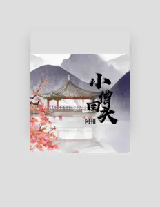 Listen to 阿州, watch music videos, read bio, see tour dates & more!
