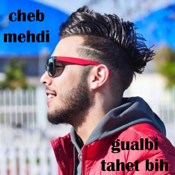 Gualbi Tahet Bih