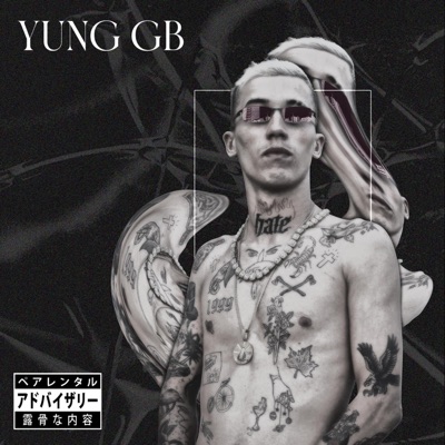 Yung GB - EP