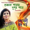 Shukno Paatar Nupur Paye - Single