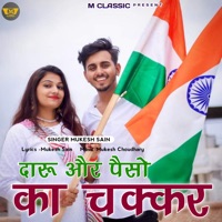 Daru Or Pesho Ka Chakkar - Single - Mukesh Sain