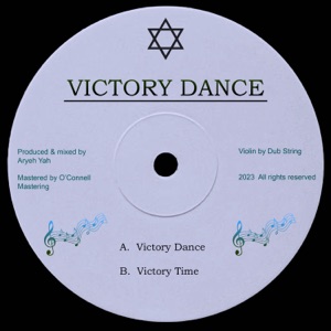 Victory Dance - Single