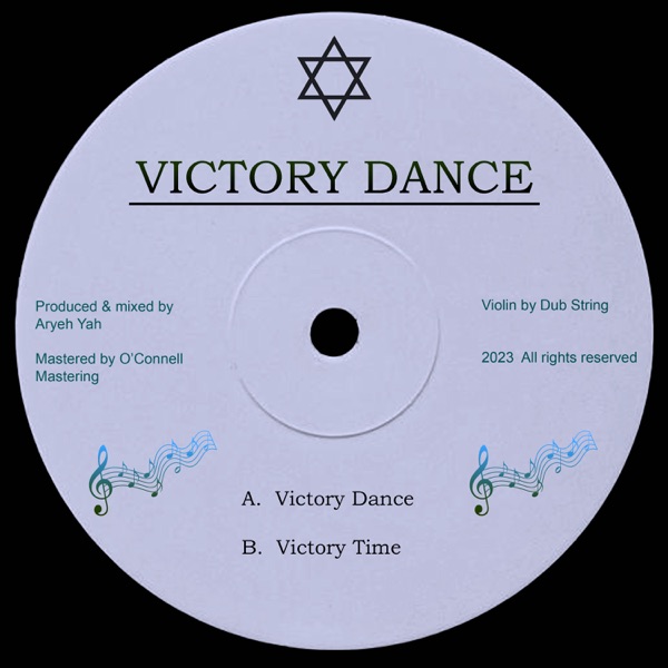 Victory Dance - Single