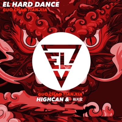 GUO CHAO TIAN XIA - Single