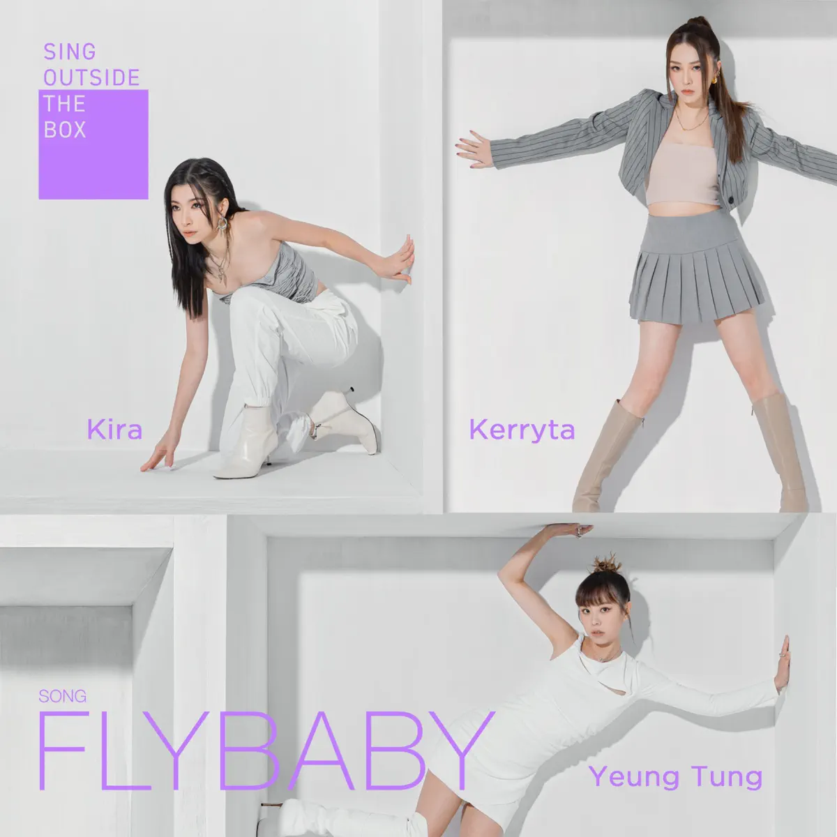 陳葦璇, Kerryta & Yeung Tung - Fly Baby - Single (2023) [iTunes Plus AAC M4A]-新房子