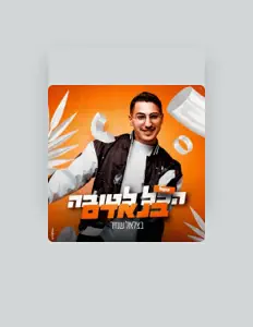 Listen to Bezalel Shamir, watch music videos, read bio, see tour dates & more!