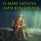 O Mere Sathiya Sath Kyu Choda - Akash Hajgude lyrics