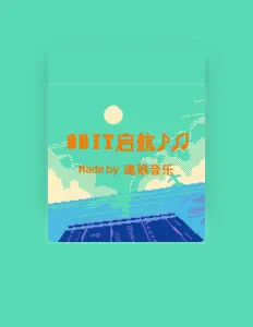 魂狼을(를) 듣고, 뮤직 비디오를 보고, 약력을 읽고, 투어 일정 등을 확인하세요!