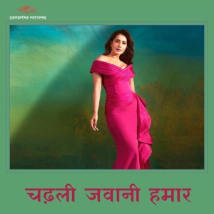 Chadhali Jawani Hamar