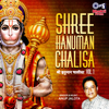 Shree Hanuman Chalisa - Vol. 1 (Hanuman Bhajan) - Anup Jalota