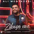 Zibaye Naz 