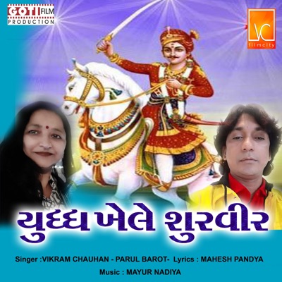 Yudh Khele Surveer - Single