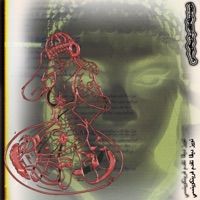 Sss Aleiko (feat. Noise Diva) - Single - Frenquency