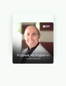 Ascolta Рамзан Паскаев, guarda video musicali, leggi la biografia, vedi le date del tour & altro!