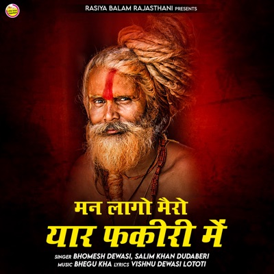 Man Lago Mero Yaar Fakiri Mein - Single