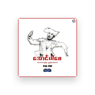 Listen to Shwe Man Tin Maung, watch music videos, read bio, see tour dates & more!