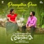 Pranayathin Poove (From "Adiyantharavasthakalathe Anuragam") - Single