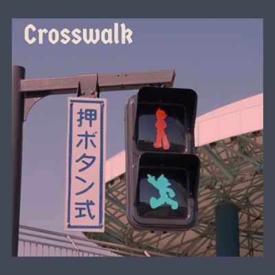 Crosswalk - Single