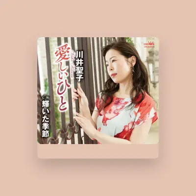 Listen to Seiko Kawai, watch music videos, read bio, see tour dates & more!