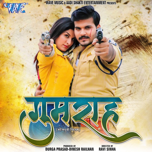 Gumrah (Original Motion Picture Soundtrack)