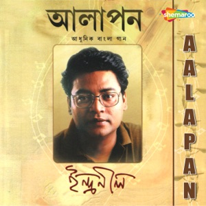 Aalapan