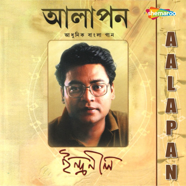 Aalapan