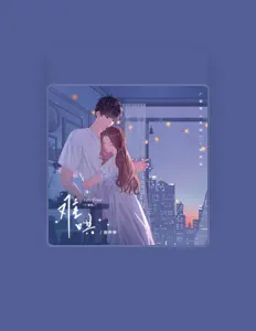 Dengarkan 小吴太太, tonton video musik, baca bio, lihat tanggal tur & lainnya!