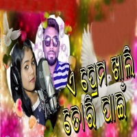 A Prema Khali Tori Pain - Single - Prakash Hial & Manvi