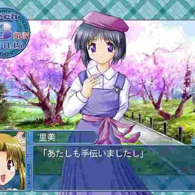 〜Nephtalia〜 - Single